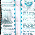 Iodized Salt: The Health Hazards