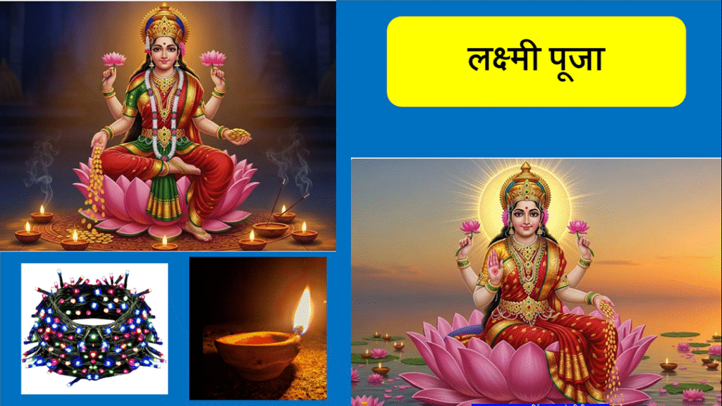 Tihar