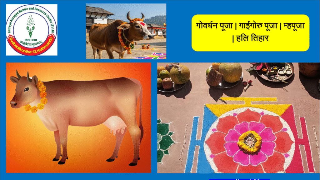 Tihar
